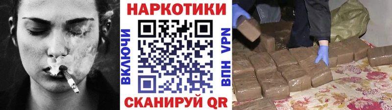 Купить Петропавловск-Камчатский Марихуана A PVP Cocaine АМФЕТАМИН Галлюциногенные грибы ГАШИШ Меф