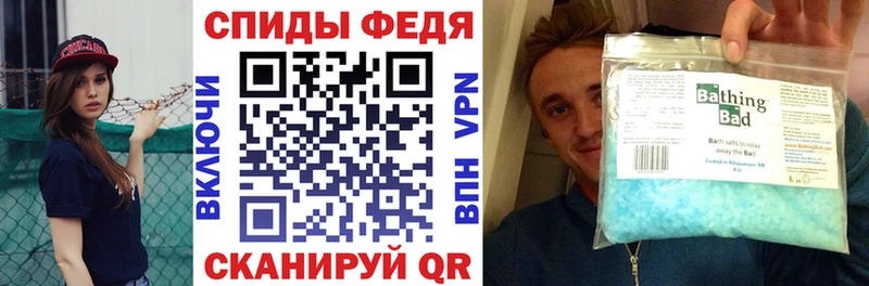 Амфетамин 97% Петропавловск-Камчатский