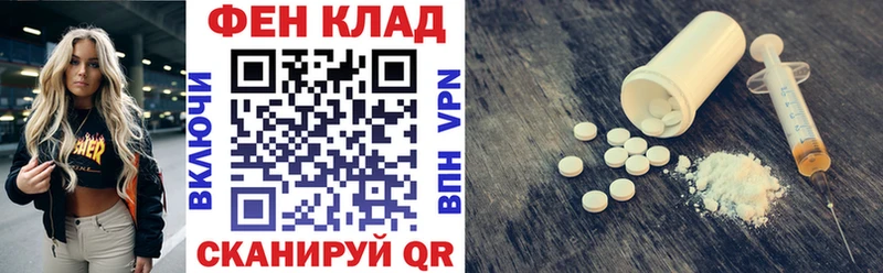 АМФЕТАМИН VHQ  Петропавловск-Камчатский 