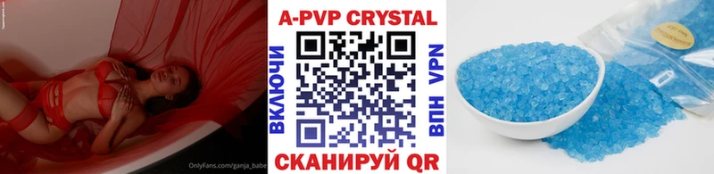 Alpha-PVP Соль  где продают наркотики  Петропавловск-Камчатский 