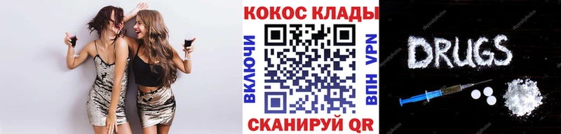 кракен ONION  Петропавловск-Камчатский  КОКАИН Fish Scale 