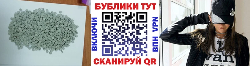 blacksprut рабочий сайт  Петропавловск-Камчатский  Ecstasy круглые  где можно купить  