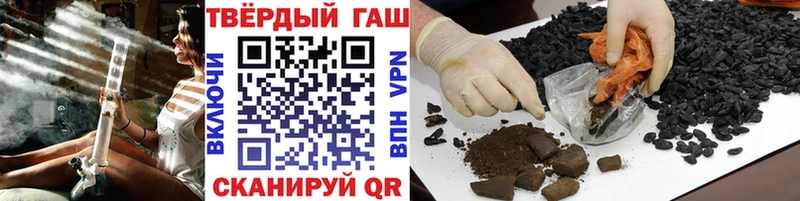 наркошоп  Петропавловск-Камчатский  ГАШИШ hashish 