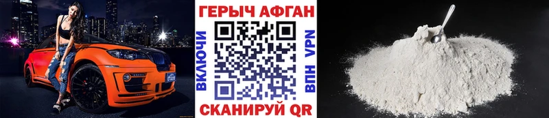продажа наркотиков  Петропавловск-Камчатский  ГЕРОИН гречка 