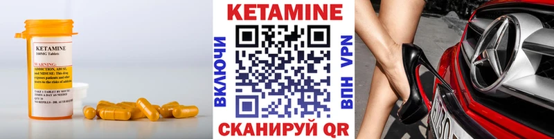 КЕТАМИН ketamine  Петропавловск-Камчатский 