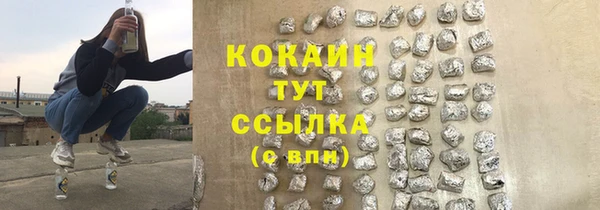 прущая мука Вязники