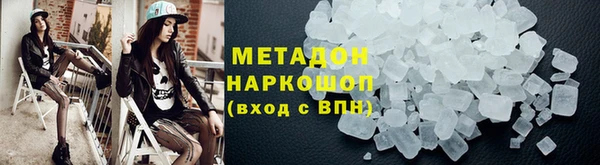 молекула духа Вязьма