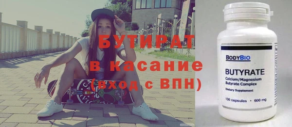 гидра Вяземский