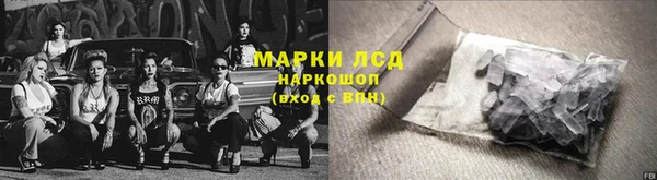 прущая мука Вязники