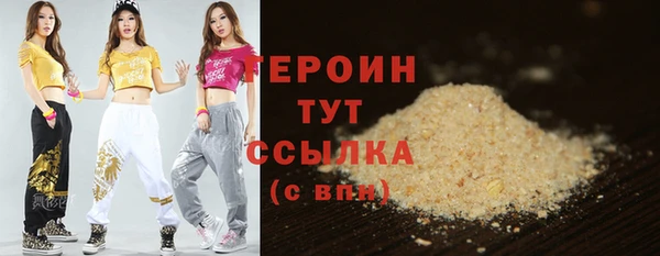 молекула духа Вязьма
