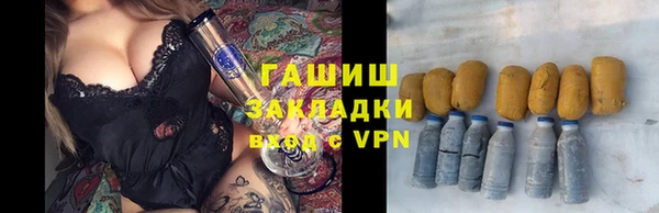 прущая мука Вязники