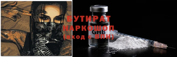 молекула духа Вязьма