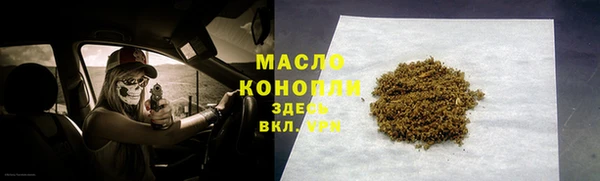 молекула духа Вязьма