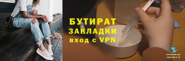 молекула духа Вязьма