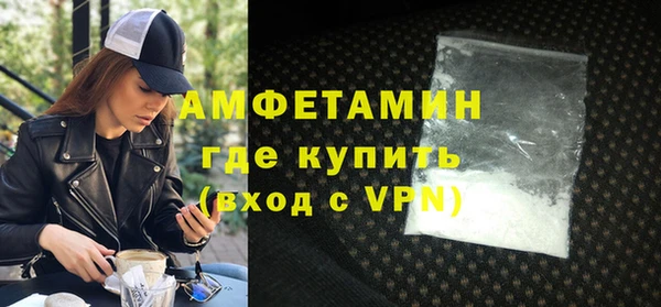 прущая мука Вязники