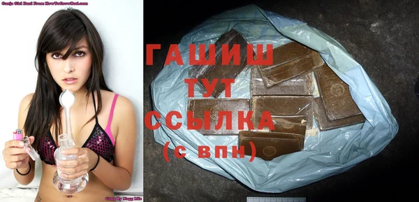 молекула духа Вязьма