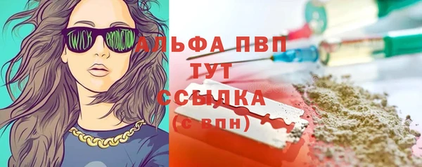 прущая мука Вязники
