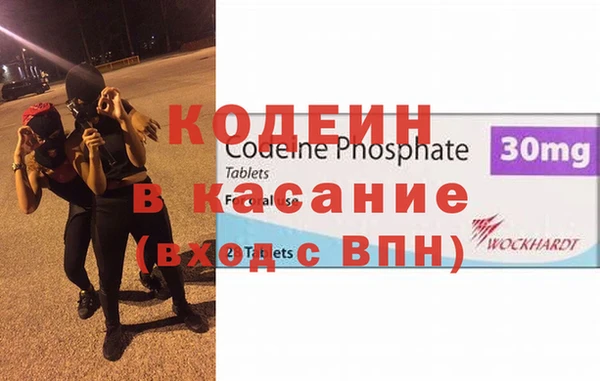 молекула духа Вязьма
