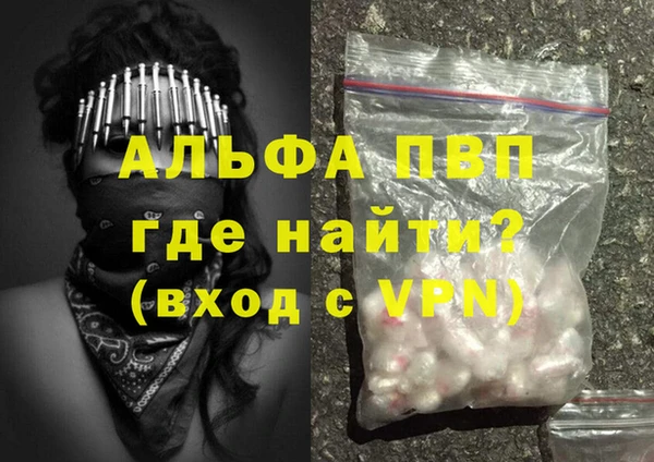 прущая мука Вязники