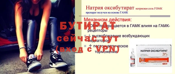 прущая мука Вязники