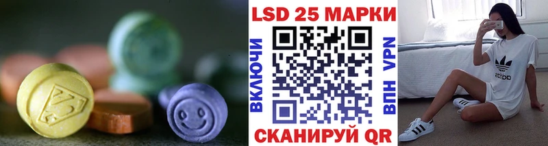 blacksprut онион  наркотики  Петропавловск-Камчатский  LSD-25 экстази кислота 