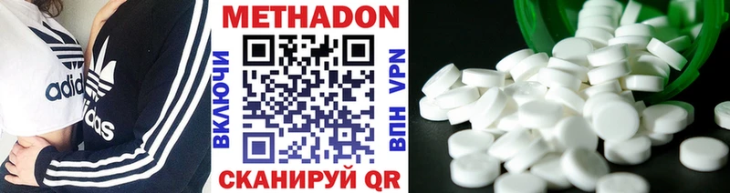 МЕТАДОН methadone  KRAKEN как зайти  Петропавловск-Камчатский 