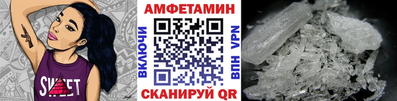 Метамфетамин Декстрометамфетамин 99.9%  shop наркотические препараты  Петропавловск-Камчатский 