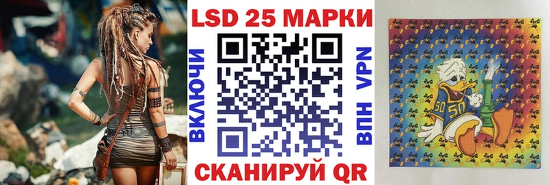 Марки NBOMe 1,5мг  Петропавловск-Камчатский 