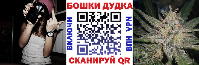 Канабис индика Петропавловск-Камчатский